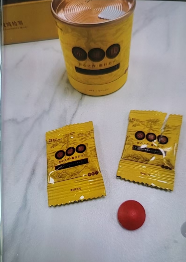 小罐糖多少钱一盒？多久见效？为什么效果这么快？