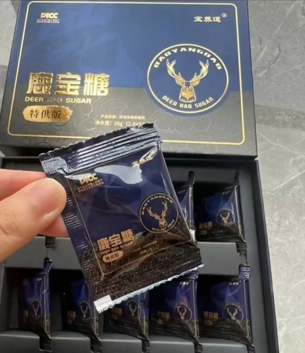 鹿宝糖多久见效？效果持续多久？有副作用吗？