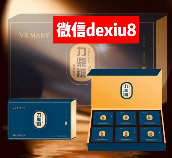 【今日曝光】力鼎糖真的有效果吗〔能延时多久〕新品上市一览
