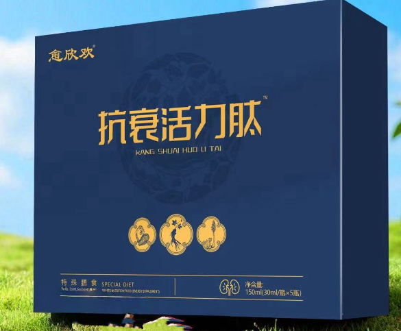 愈欣欢抗衰活力肽生产厂家/订购价格/用法用量/热线电话，效果怎么样
