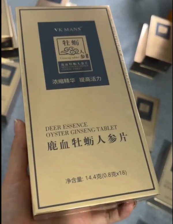 vk鹿血牡蛎人参片多少钱一盒?效果怎么样?有副作用吗?