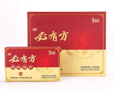 必有方特殊膳食价格多少是真的还是假