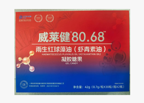威莱健80.68雨生红球藻油(虾青素油)多少钱一盒在哪里可以买到