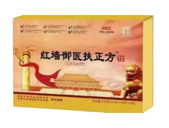 红墙御医扶正方人参天麻灵芝哪里买效果好不好(今日/推荐)
