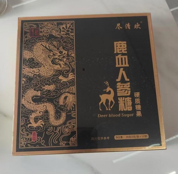 尽清欢鹿血人参糖效果怎么样?能长期吃吗?好用吗?