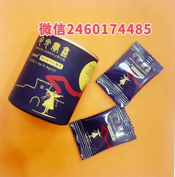 宝养道月光宝盒鹿宝肽有副作用吗?真实效果反馈好不好?