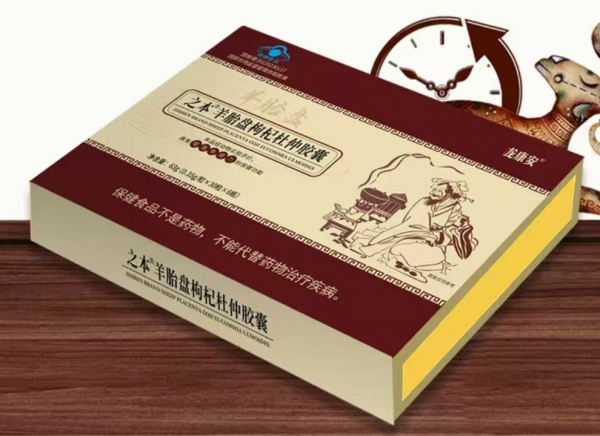 之本羊胎盘枸杞杜仲胶囊是真是假?2026已更新成分作用深度解析