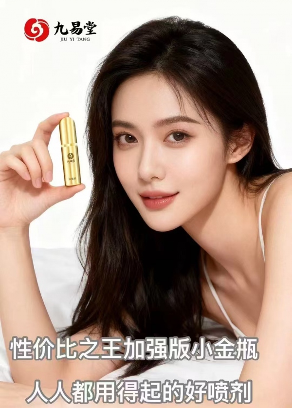 九易堂聚精丹要疗程用吗 聚精丹是正规产品吗?