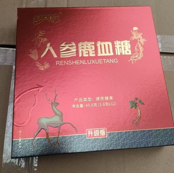 妙口嗨人参鹿血糖有副作用吗?多少钱一盒?有哪些成分?