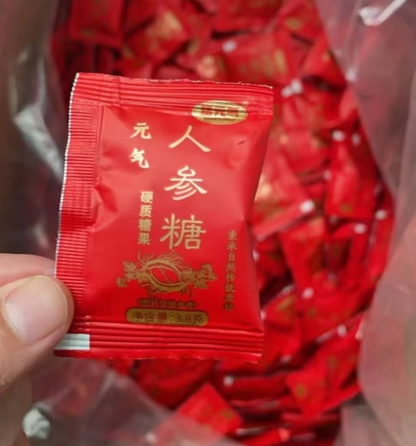 膳元气人参糖多少钱一盒?一盒几粒?有副作用吗?