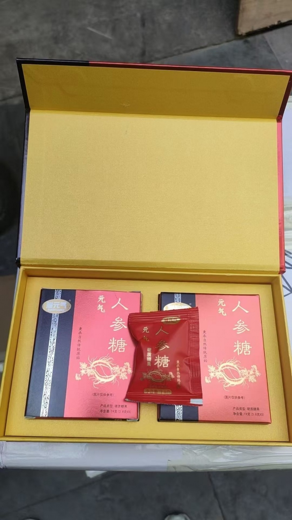 膳元气人参糖效果好吗?怎么样?是正规产品吗?