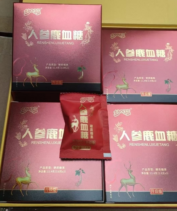 妙口嗨人参鹿血糖吃一粒有效果吗？提前多久服用效果最好？