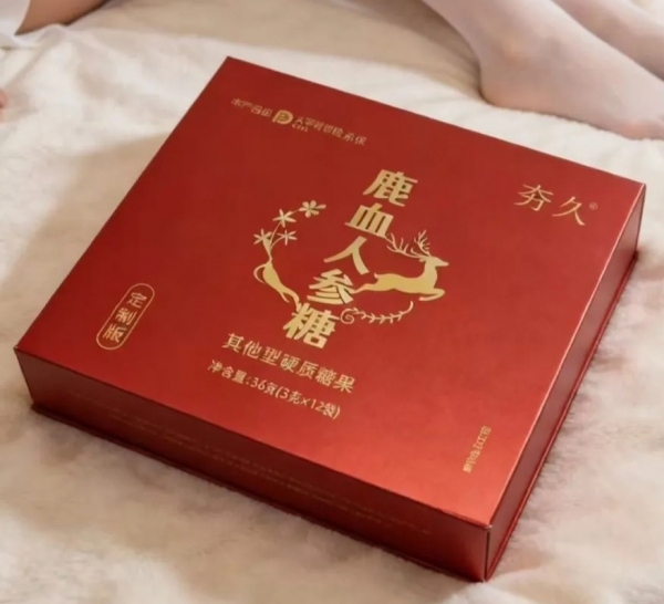 鹿血人参糖有怎么服用？副作用吗？多久见效