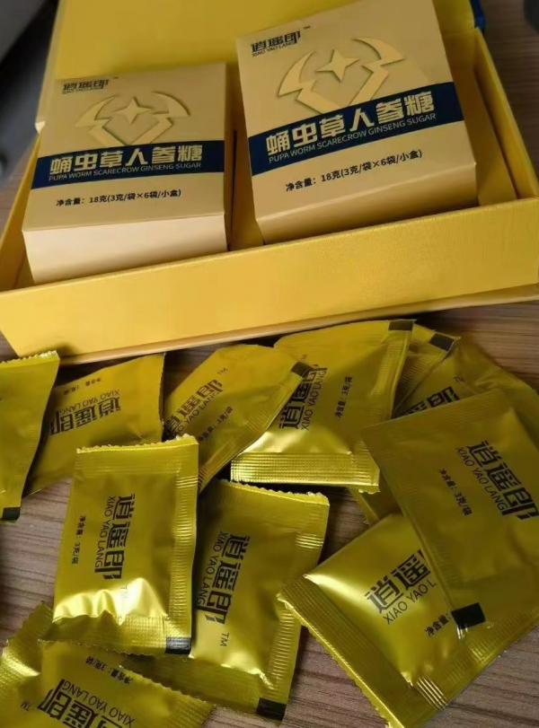 【正品解析】逍遥郎蛹虫草人参糖有哪些效果？怎么样好用吗？