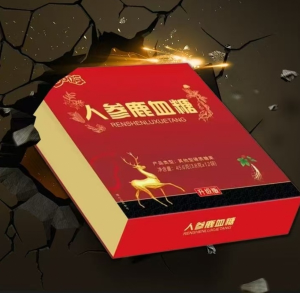 妙口嗨人参鹿血糖是干什么用的？有副作用吗？好用吗？