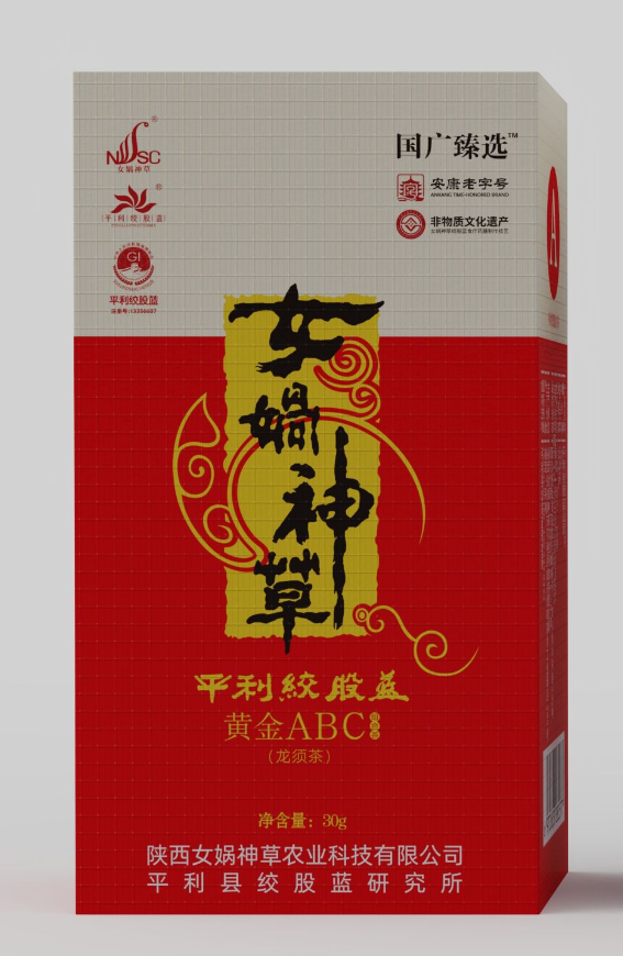 女娲神草平利絜股蓝黄金ABC的效果怎么样，功效如何，真的有用吗 (今日推荐)