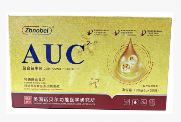 AUC复合益生菌多少钱一盒是真的吗 (2026正品报价)