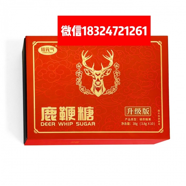 膳元气鹿鞭糖效果怎么样 效果真的那么好吗?几天见效?