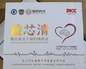 益芯清是真的吗价格多少钱一盒 (2026 行情参考)