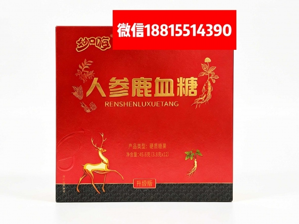 【官方揭秘】妙口嗨人参鹿血糖效果好不好,价格成分说明书曝光