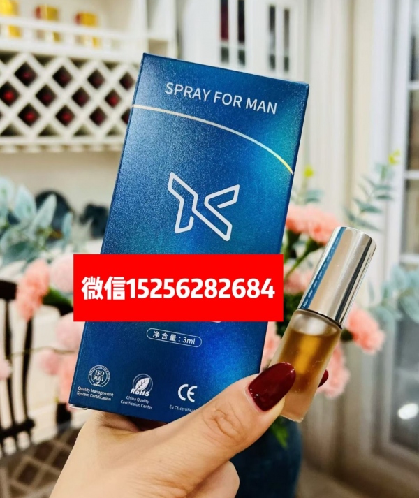 久御方延时喷剂【正品】效果好用么效果反馈如何?