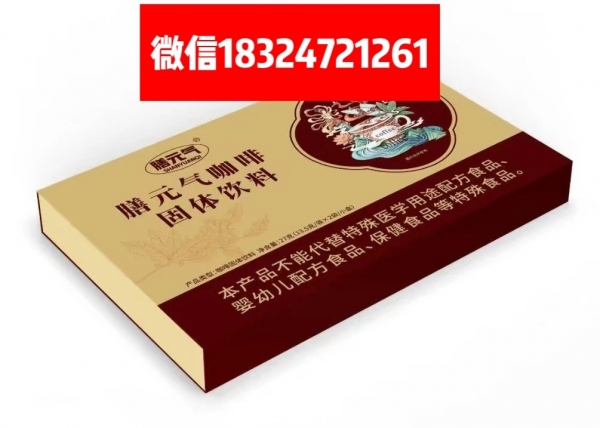膳元气咖啡到底有没有效果,靠谱吗,真实效果体验感受!