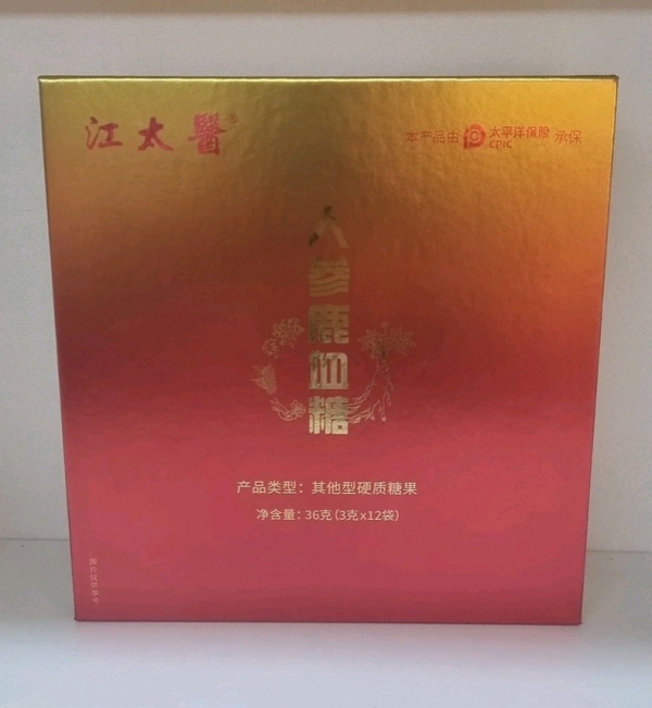 江太医人参鹿血糖多少钱一盒【正品防伪】怎么购买便宜?