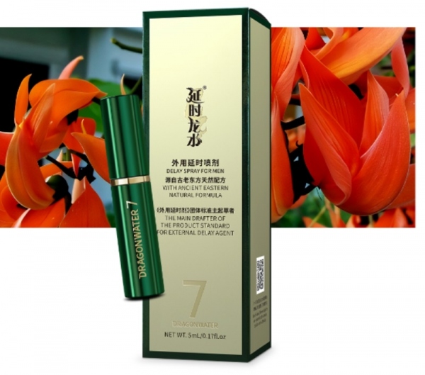 龙水,享久,夜劲,壹小时延时喷剂,安太医哪个好用?效果怎么样?
