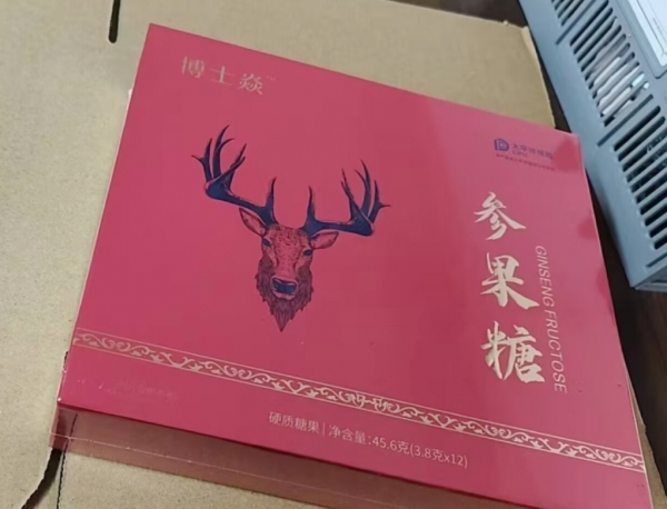 博士焱参果糖有那种功效与作用【成分效果】真的好用吗?