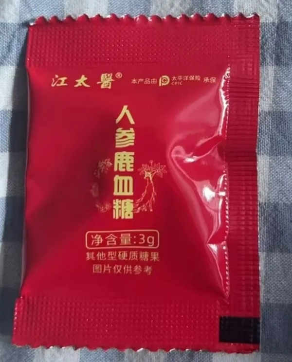 【正品购买】人参鹿血糖提前多久吃?能增加硬度延长时间吗?