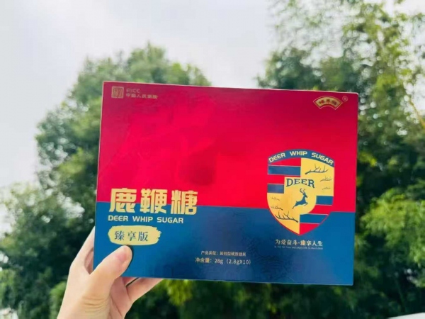 【批发市场】滋膳力鹿鞭糖多少钱一盒?能增加硬度延长时间吗?