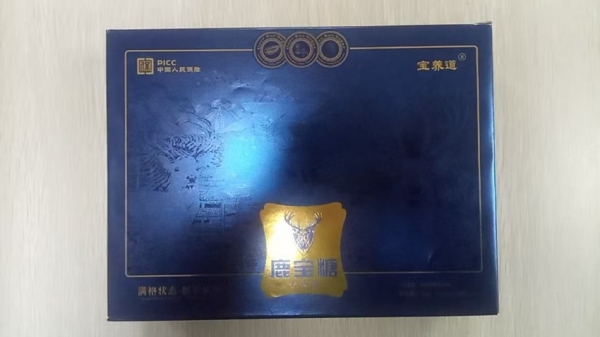 新闻头条！鹿宝糖有副作用和依赖性吗？效果真的好用吗/
