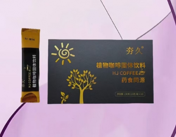 夯久咖啡效果怎么样【功效与作用】提前多久吃有效果？