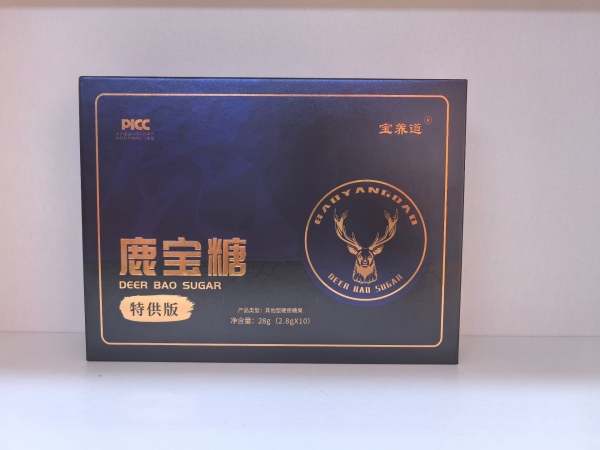 鹿宝糖多久见效【一粒见效】是正规产品吗?