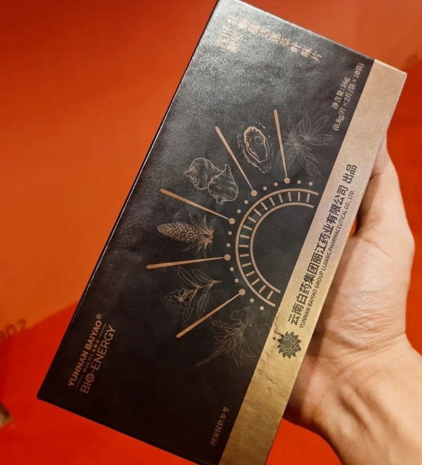 BIO达迷草生物能量片有哪些功效与作用?【成分介绍】效果怎么样?