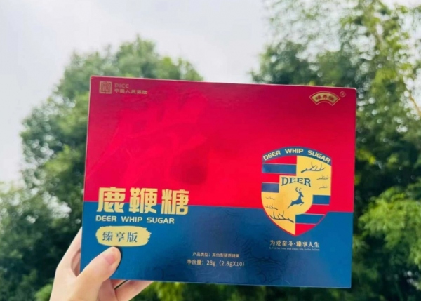 （2026年尊享版）鹿鞭糖功效和使用说明/效果到底怎么样？