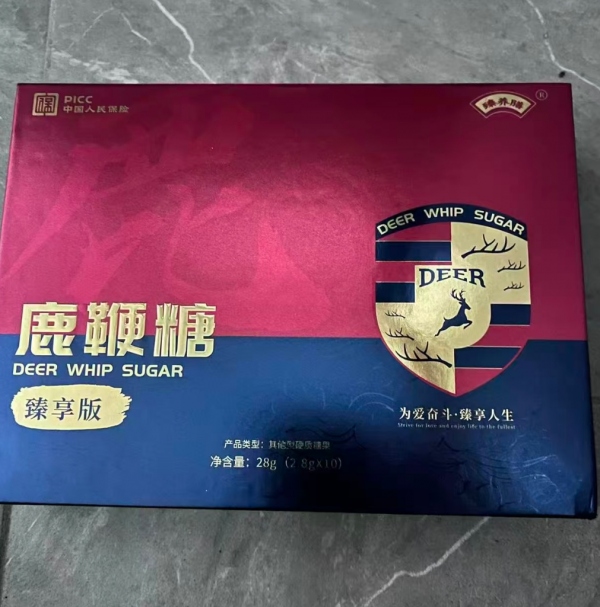 鹿鞭糖好用吗【增硬延时】有副作用吗？