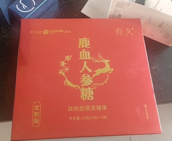 夯久鹿血人参糖有哪些效果?效果是真的好吗?值得买吗?