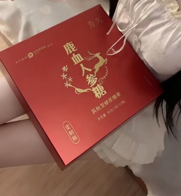 夯久鹿血人参糖适合和禁忌人群【舌下含化】效果真的好吗？