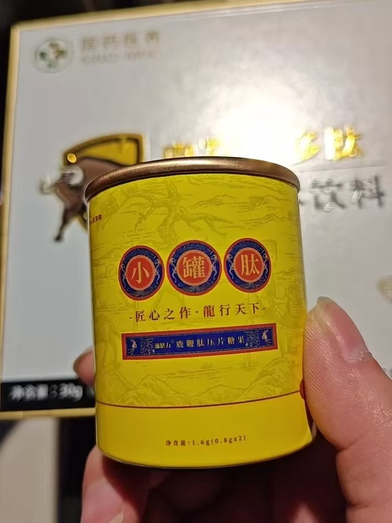 滋膳力小罐肽多少钱一盒【速效吗】有副作用和依赖性吗？
