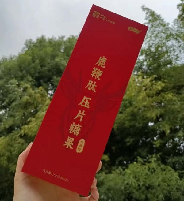 鹿仁源鹿鞭肽功效与作用/适合人群/效果如何?