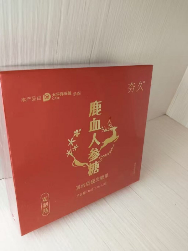 夯久鹿血人参糖使用后几小时见效？是不是激素**违禁词**？
