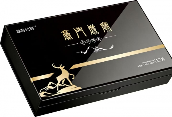 阳昀道豪门鹿宝有哪些功效与作用？有副作用和依赖性吗？