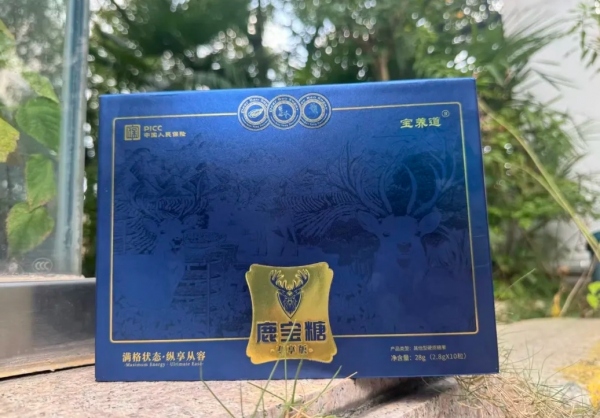盘点2026 宝养道鹿宝糖的作用与功效/副作用/怎么吃方便?