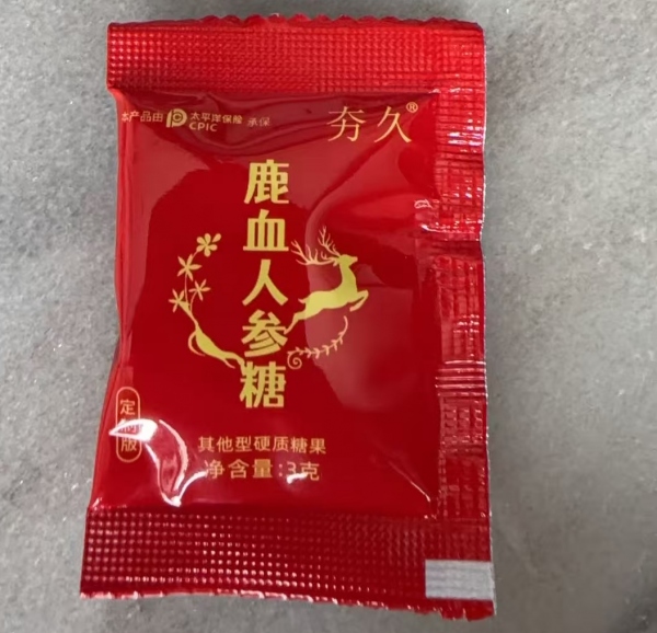 夯久鹿血人参糖多少钱一盒？到底有没有效果和副作用？
