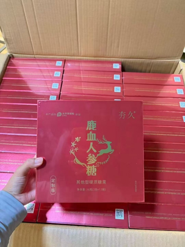 夯久鹿血人参糖说明书【功效与作用/成分/服用方法/用户反馈】