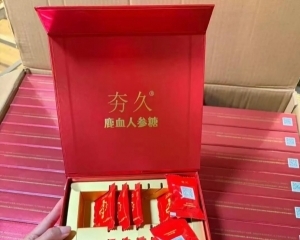 夯久鹿血人参糖有激素/副作用/依赖性/真实效果到底如何?