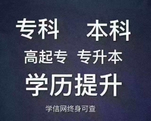 助学小自考西南科技大学本科数字媒体艺术专业招生简章