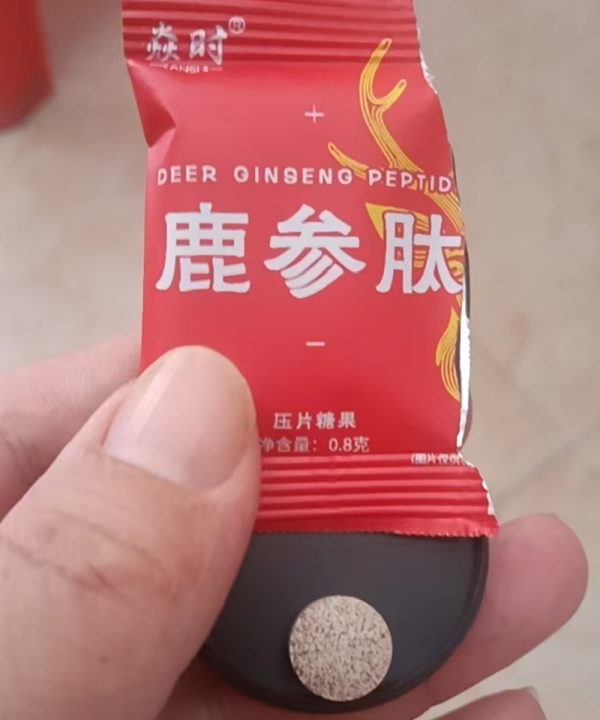 焱时鹿参肽适合哪些人群使用【成分功效作用】效果怎么样?