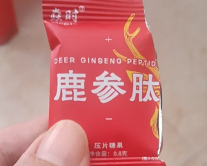 焱时鹿参肽适合哪些人群使用【成分功效作用】效果怎么样?